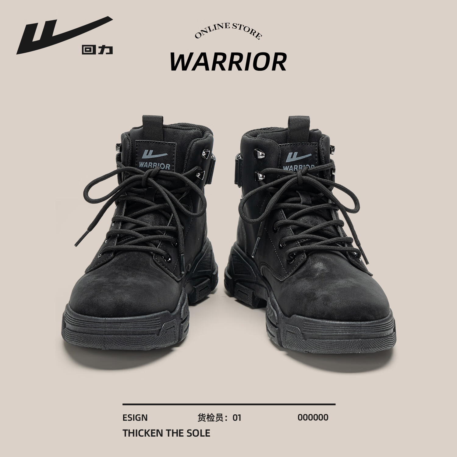 回力男鞋马丁靴男士2025冬季新款户外登山鞋子防滑耐磨高帮运动工装鞋 黑色 42