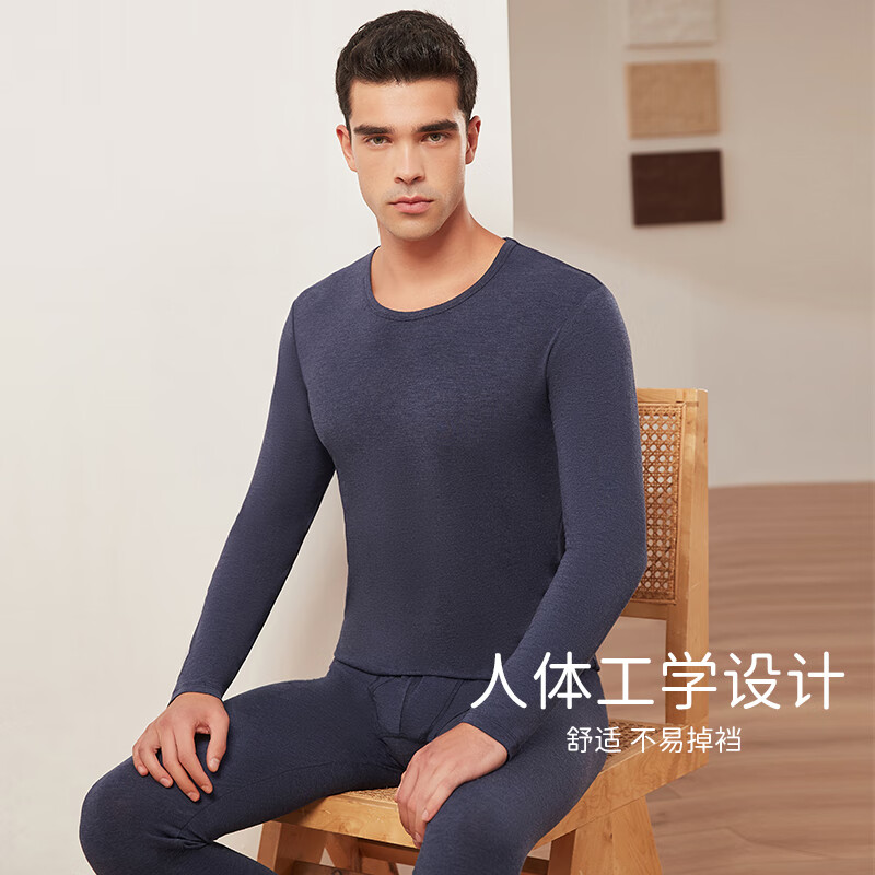 顶瓜瓜秋衣秋裤男士圆领修身秋冬季羊毛蚕丝薄款抗菌保暖内衣套装 藏青色 3XL (190)