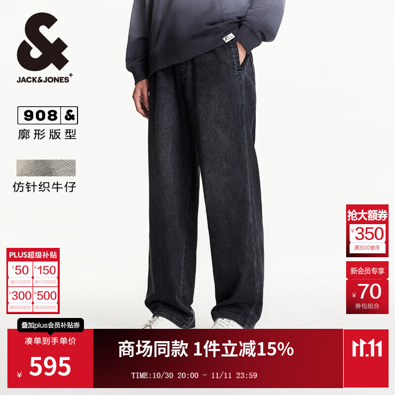 杰克·琼斯（JACK&amp;JONES）男装秋季牛仔裤百搭款宽松抽绳松紧双侧贴袋水洗长裤子225432009 A16深灰牛仔 34 180 W34/L32