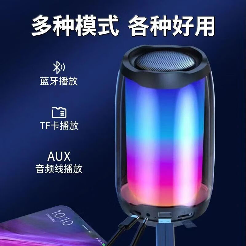 GTMAA德国柏林之声蓝牙音箱桌面台式电脑户外家用家庭游戏电竞音响低音炮炫彩氛围灯高音质大音量便携式 柏林之声-皎洁白 杜比全景音效-RGB灯效