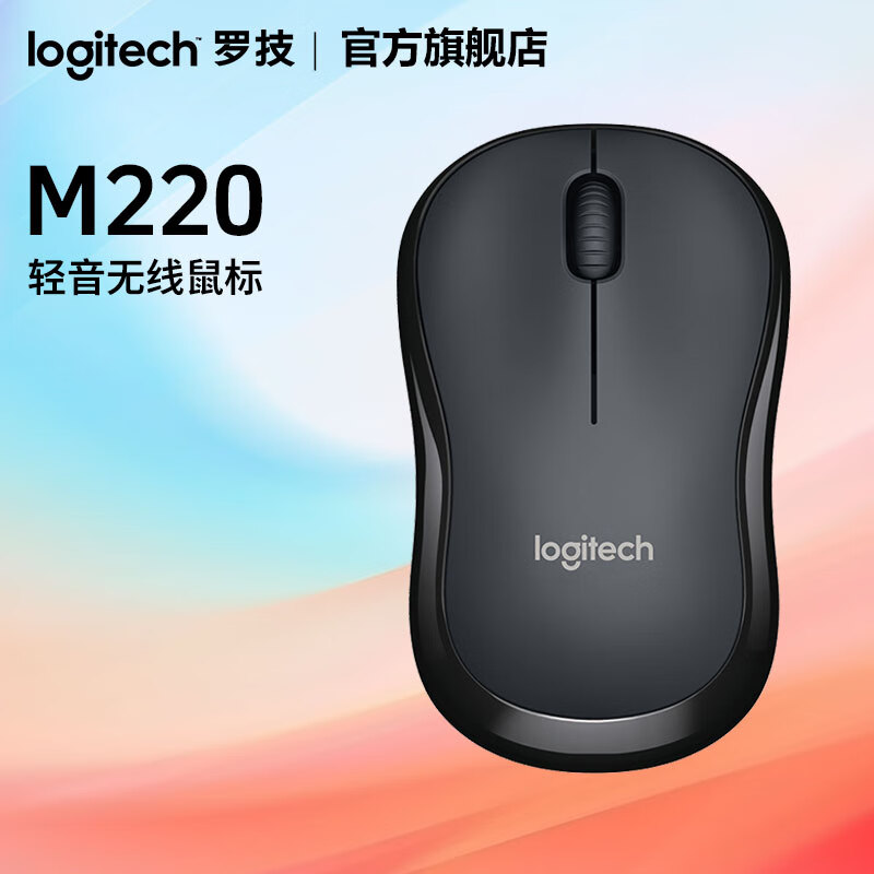 logitech 罗技 M220 2.4G无线鼠标 1000DPI 黑灰色