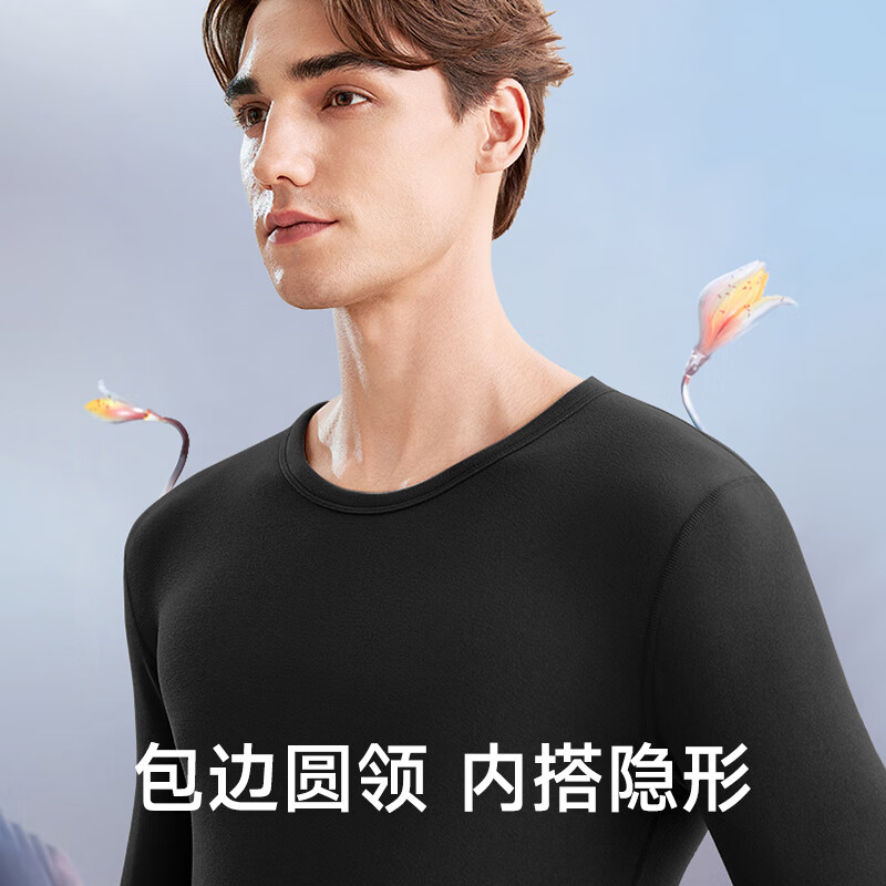 帕兰朵保暖内衣套装男士水貂绒加绒加厚德绒保暖男莱赛尔天丝貂毛 夜幕黑 L 【110-140斤|168-178CM】