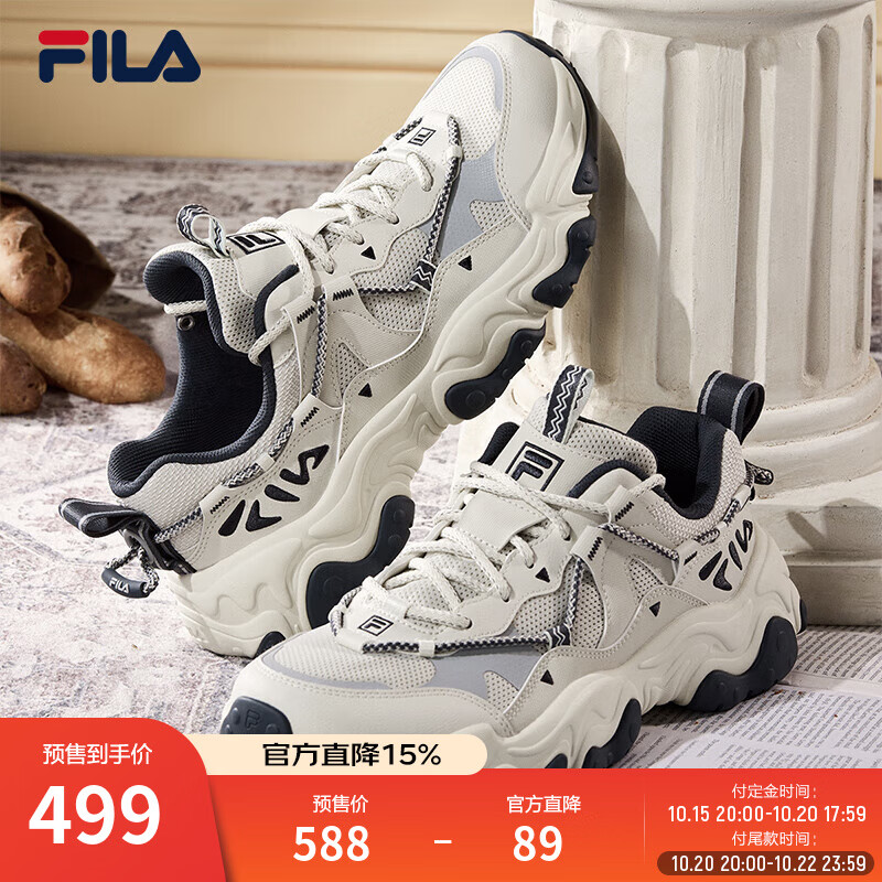 斐乐（FILA）官方男鞋老爹鞋运动鞋新款猫爪鞋5代复古休闲鞋 银绿色/高调灰-SH 42.5
