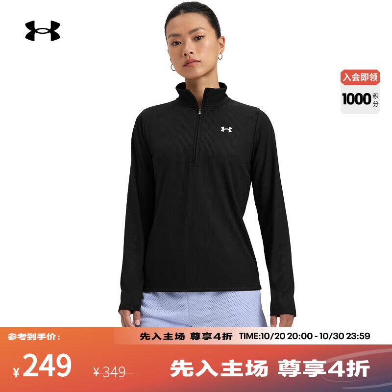 安德玛（UNDERARMOUR）UA秋冬Tech™女子罗纹训练运动长袖T恤1389857 黑色001 M