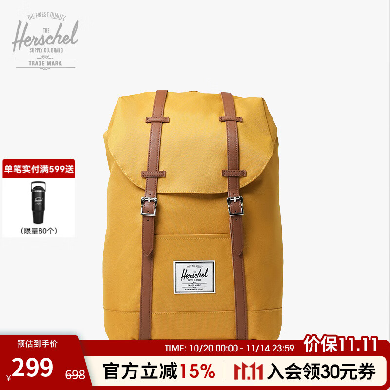 Herschel赫行 中國限定款retreat雙肩包大號書包戶外出行 豐收金 19.5升