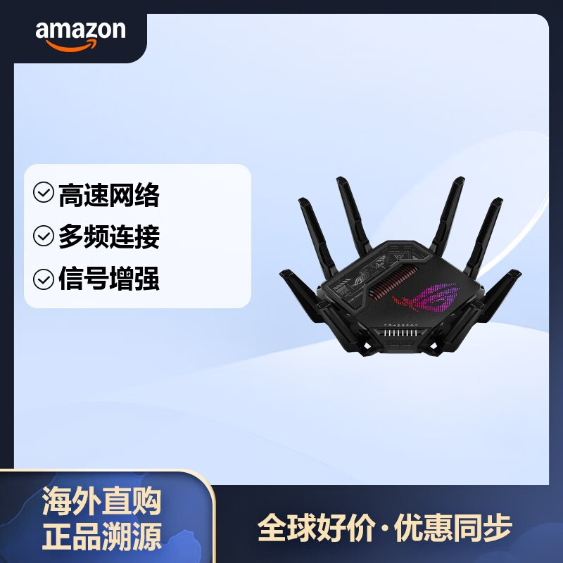 ASUS华硕ROG无线路由器八爪鱼 RaptureGT-BE98 PRO四频WiFi7游戏千兆路由器BE30000  3