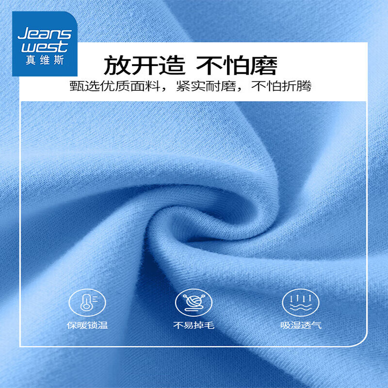 真维斯（JEANSWEST）真维斯童装女童卫衣秋冬款2025新款儿童上衣加绒衣服女孩打底 【加绒卫衣】杏色彩虹兔 110