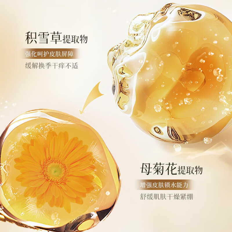 LUJAHA黄油乳液精华清爽型水光妆前乳保湿舒缓补水面霜男女通用 【五盒巩固装】买3送2 官方直售
