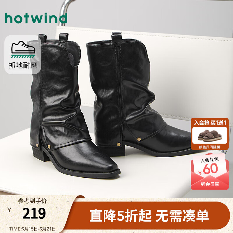 热风尖头时装靴女2025年冬季新款中筒休闲靴子百搭短靴西部靴女鞋 01黑色 38