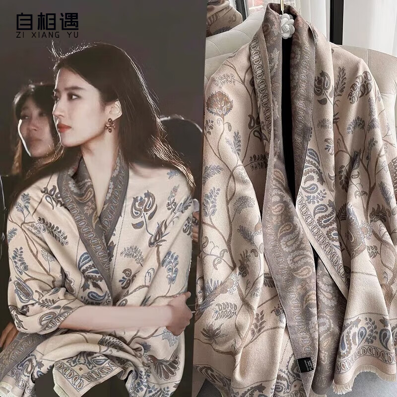 自相遇生日礼物女披肩保暖加厚外搭围巾轻奢生日礼物送老婆女友元旦礼物 青鸟蓝+礼盒装