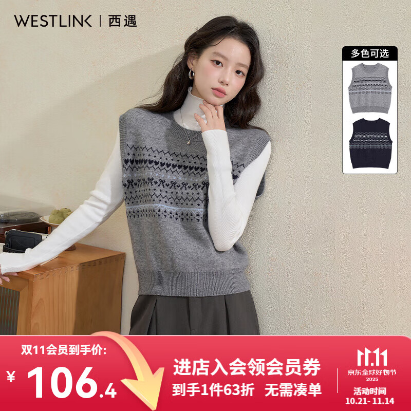 西遇（Westlink）费尔岛针织叠穿马甲女秋季新款背心无袖圆领套头毛衣 灰色 M (160)