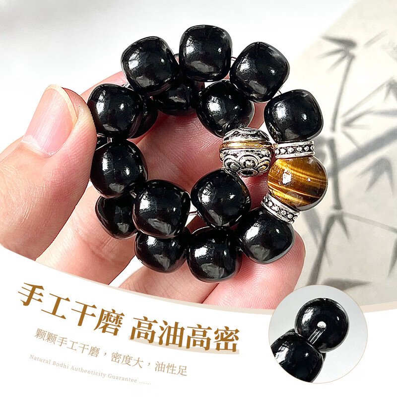 DUTRIEUX菩提手串批发黑神话悟空同款盘玩绕指柔文玩佛珠串珠手链男款手串 【溏心菩提】烟墨 12MM
