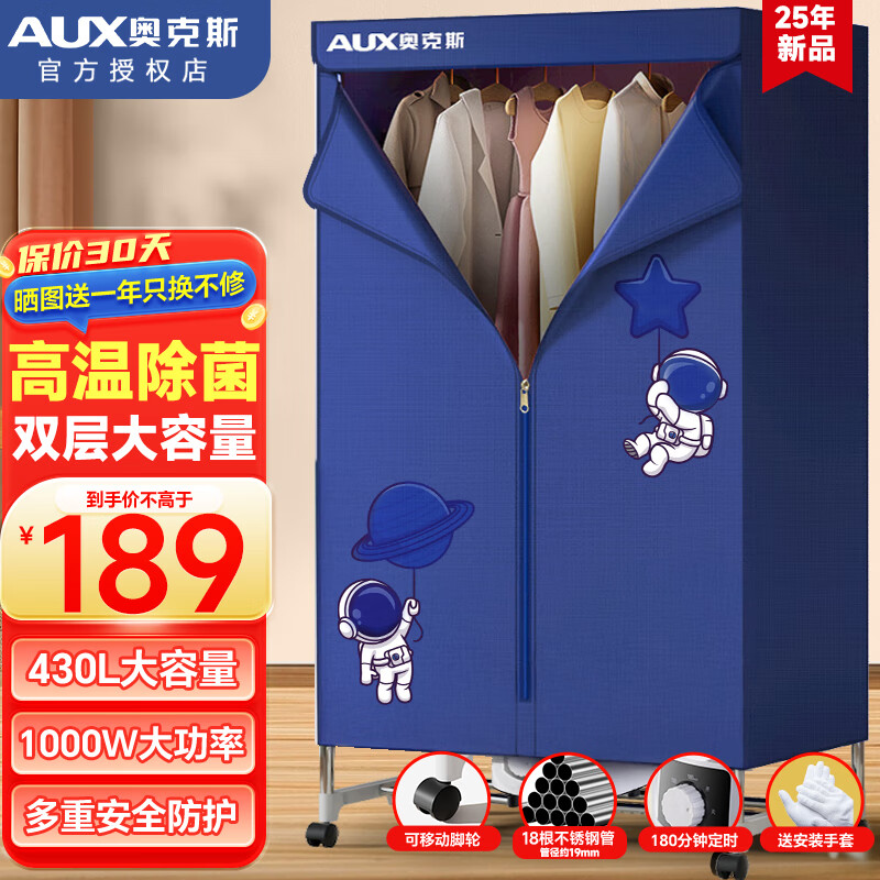 ¿˹ ɻø»С¹ʽɺ»Ӥů30ʱ¹1000W ܶʱӴ18ܡ50ء430L 169Ԫ