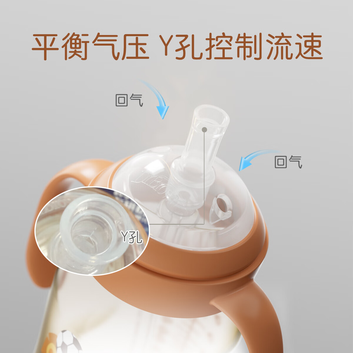 布朗博士吸管奶瓶 婴儿PPSU宽口直饮奶瓶 重力球带手柄 大月龄学饮330mL 【畅饮12m+适用】PPSU吸管奶瓶 330ml