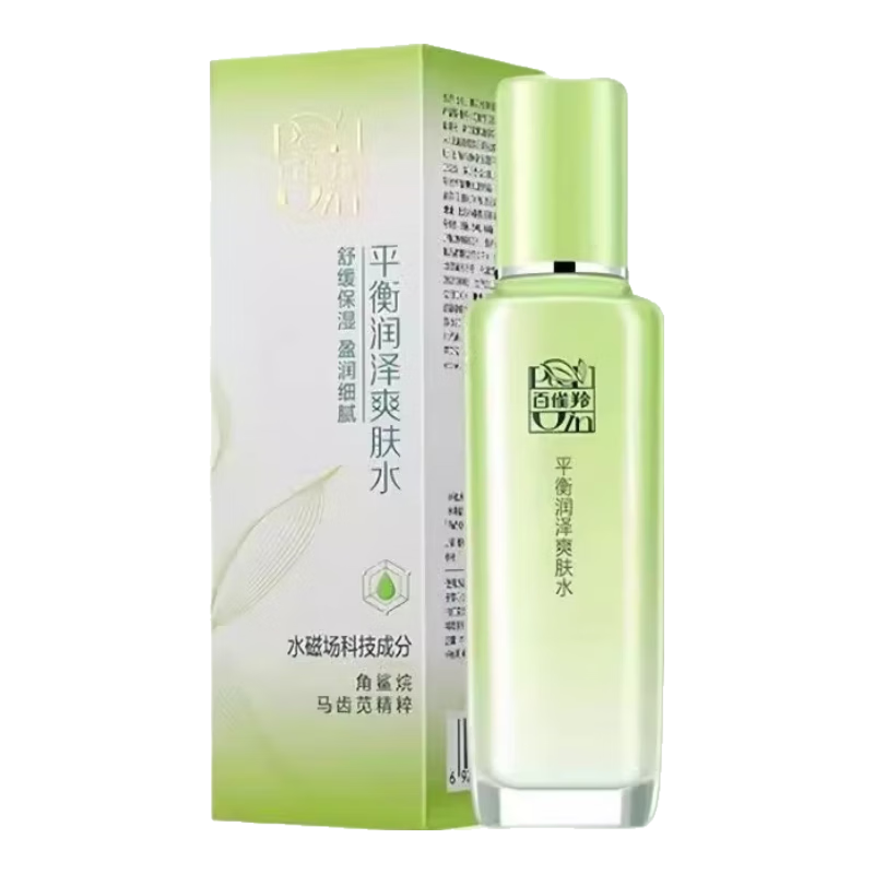 百雀羚正品保濕水平衡潤澤爽膚水清爽補水化妝水秋冬水乳護膚品女學生 平衡潤澤爽膚水100ml*1盒