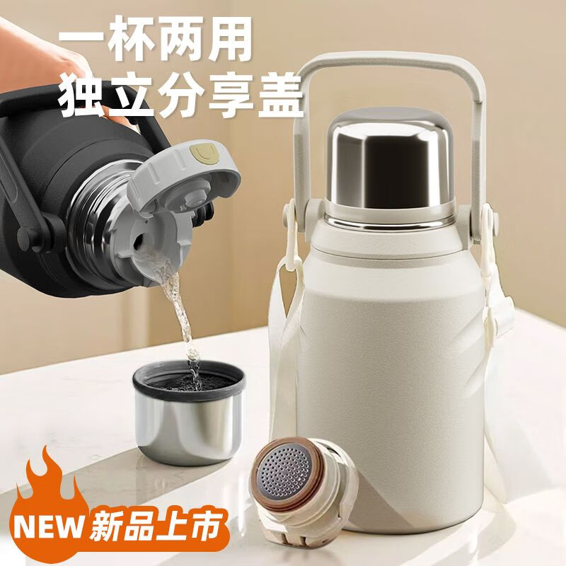 泰禧阁大容量保温杯潮流小众316高颜值水杯不锈钢男女户外学生水壶便携 白色 600ml可背可提