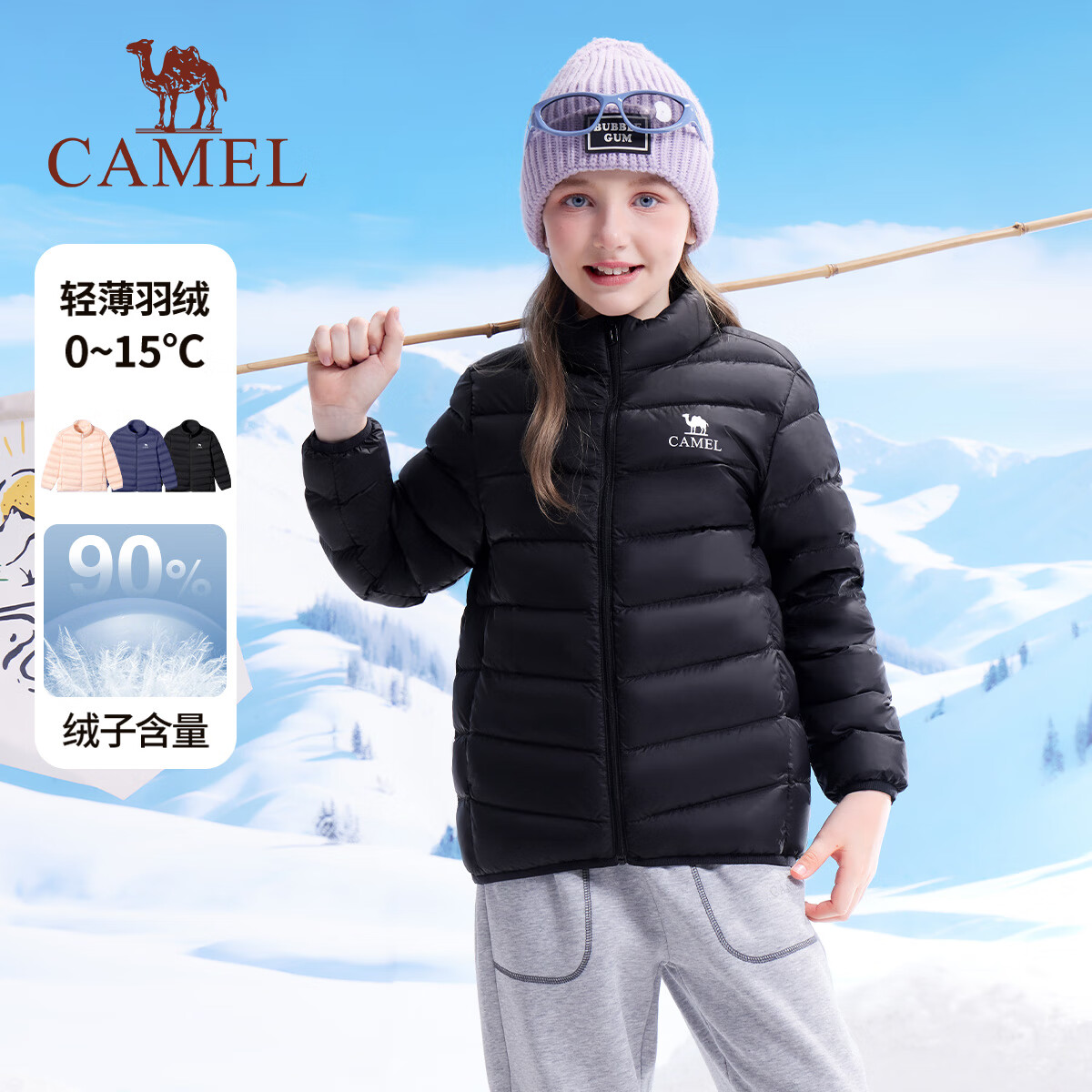 նͯᱡﶬůɶѼдͯ 139.8Ԫ