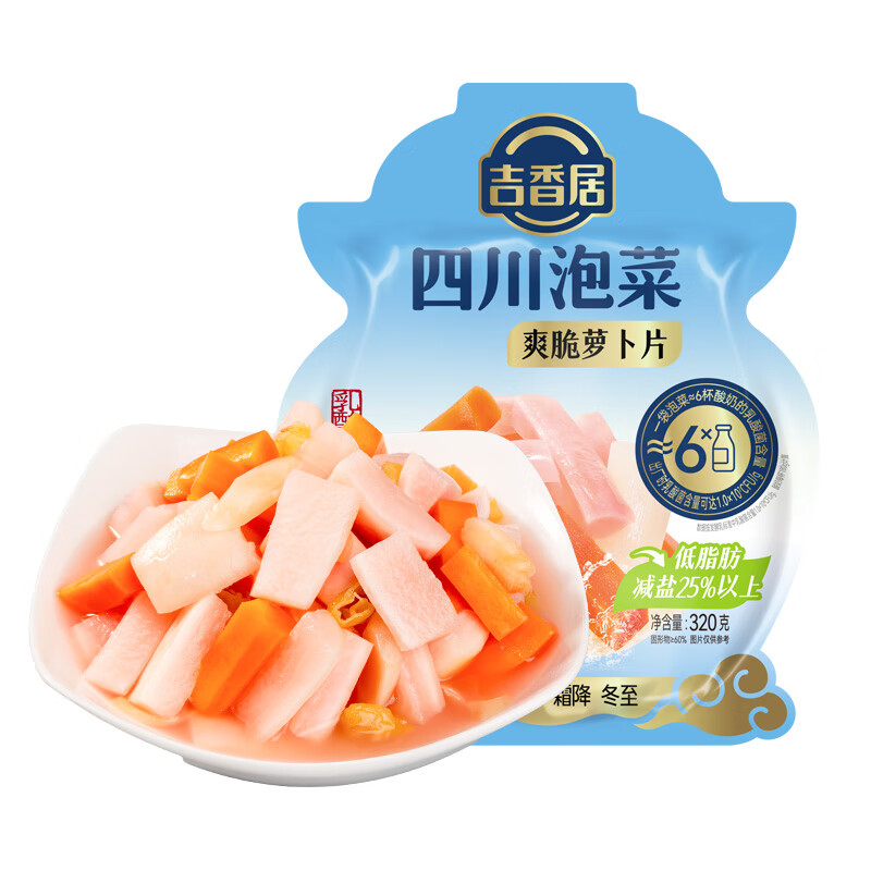 吉香居四川泡菜儿菜 传统老坛爽脆什锦萝卜片下饭减盐低脂泡菜酸辣爽口 【配料干净0添加】爽脆萝卜片320g*1袋 京东折扣/优惠券