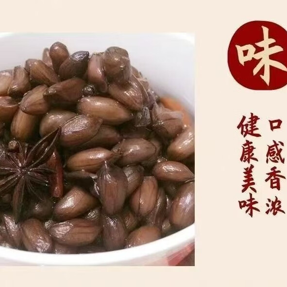 高品质云南富硒黑花生带壳老品质小颗粒生黑衣花生养胃黑生花生 精选农家自种带壳黑花生 4斤 正宗云南沙地种植