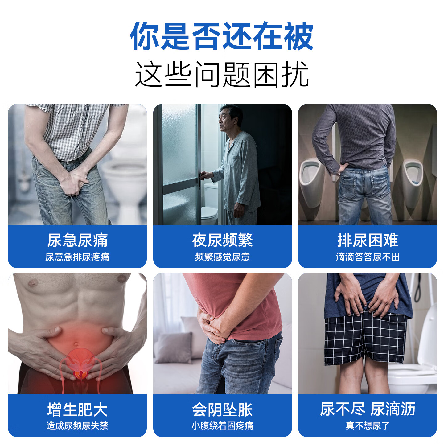 光邦前列腺医用凝胶（购买光邦治疗仪免费送） 医用前列腺凝胶一盒（购买光邦治疗仪免费送）