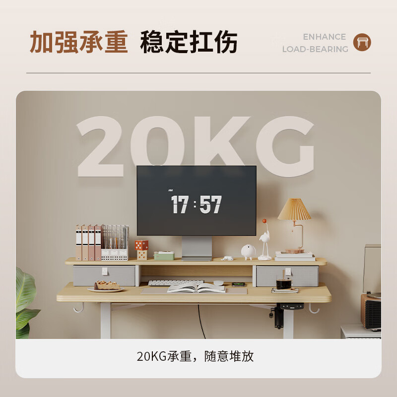 AGILESTIC台式电脑显示器增高架电脑屏幕支架办公桌面增高架显示器垫高支架 磨砂白 100cm【升级抽屉款增高架】