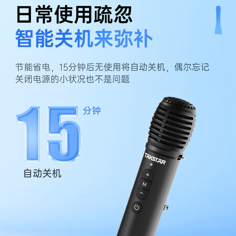 得胜(TAKSTAR)DA10 话筒音响一体式手持麦克风 教师上课专用扩音器无线话筒蓝牙K歌 DA10黑色|8W功率|4种模式切换