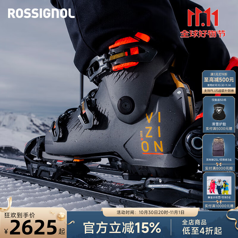 ROSSIGNOL金鸡25/26新品男士双板滑雪鞋VIZION系列专业道内快速穿脱雪鞋 黑色-硬度100(RBN7090) 42.5 (275mm)