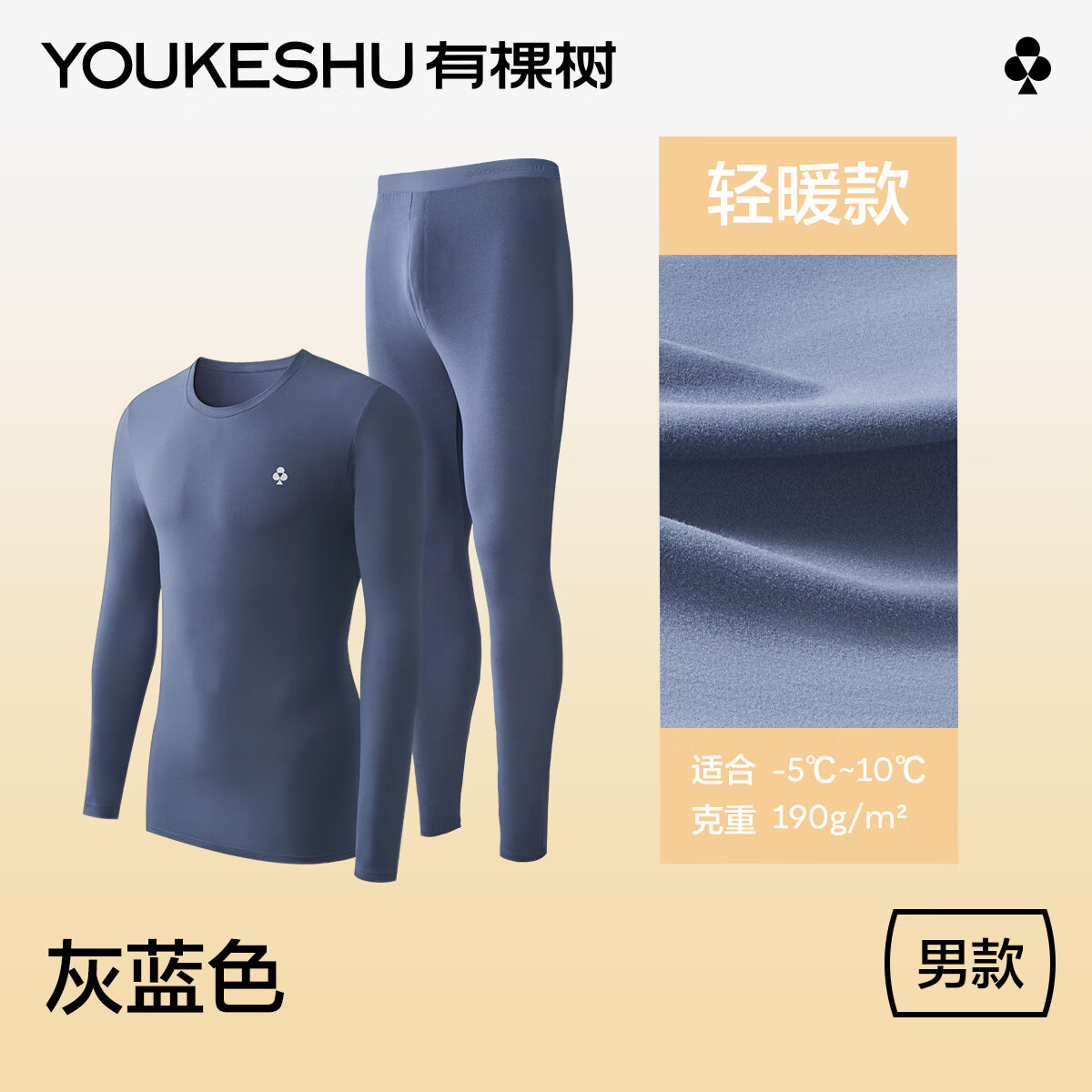 пʿ7AװԲëױů·ʪ 54.5Ԫ