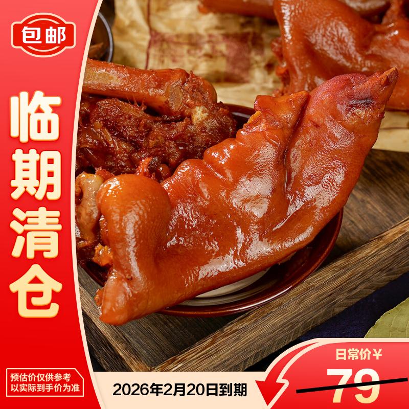 ���չ���ͤ����300g*2��װ��������֡� 39.9Ԫ