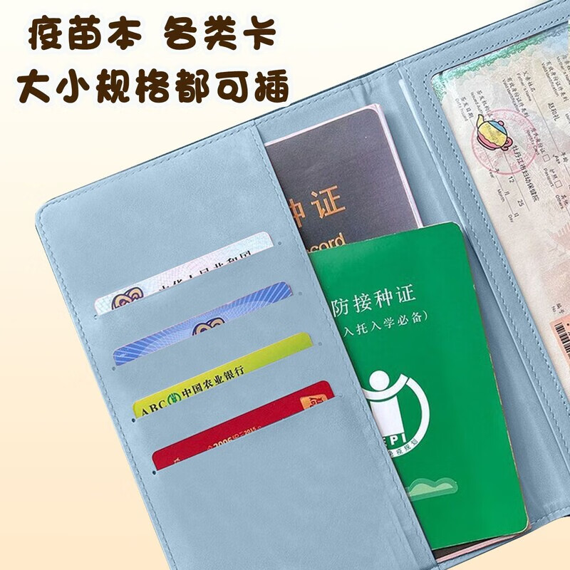 三栖虎医学出生证明保护套蛇宝宝三合一婴儿预防针接种证外壳套多功能收 墨镜蛇宝 紫色 -出生证+疫苗本+卡套（三合一）