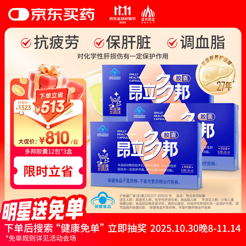 Ҹƣ͵Ѫ֬ °װ12 24*12*3