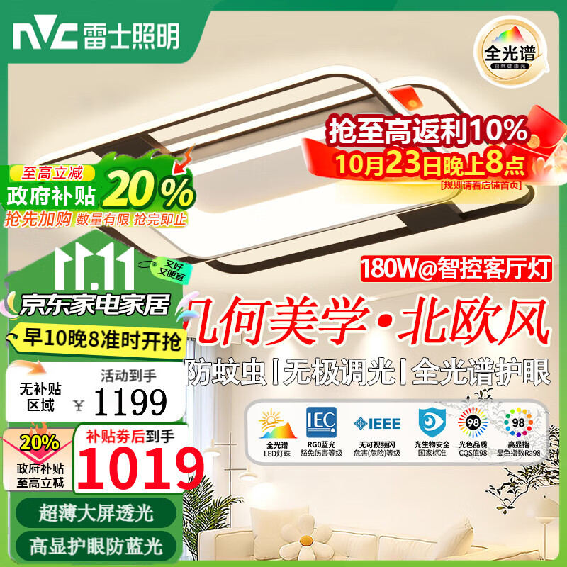 ��ʿ�������������ƹٷ��콢�������ҵƾ�LED��ܰ��������2025�¿� 180��33�O���ҿ��á�ȫ�����ǿء�������