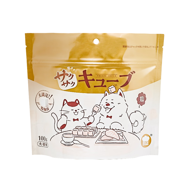 地狱厨房（Hell's Kitchen）猫零食鸡肉丁颗粒冻干鸡胸肉猫咪狗通用营养零食100g*5袋