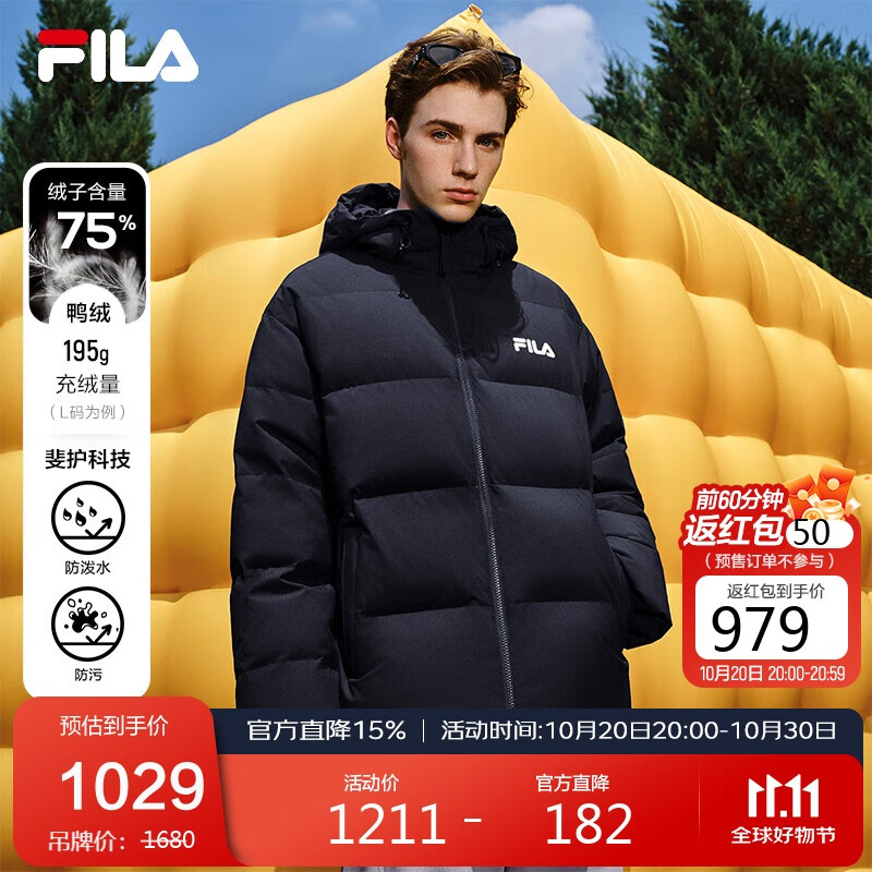 FILA斐乐官方RGB羽绒情侣款羽绒服2025年冬男女宽松连帽防寒保暖外套