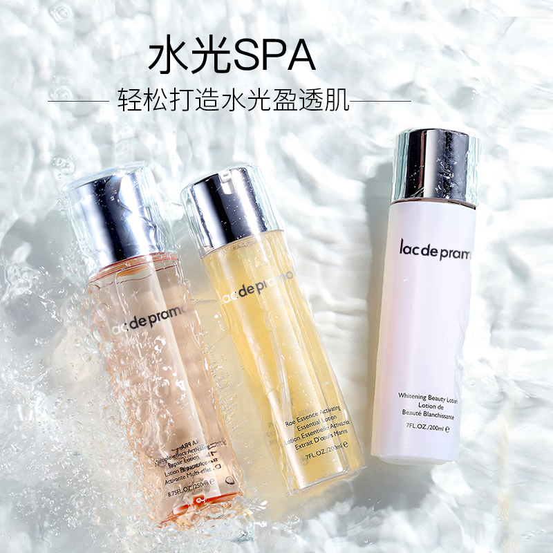 里海之谜水光宝盒组合装面部体验透亮3合1补水保湿精华套装圣诞节礼物