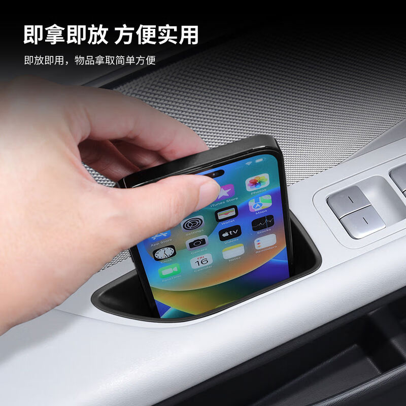 丽田专用小鹏MONAM03汽车车门新储物盒室内车内改装大全配件装饰 小鹏MONAM03扶手箱盒