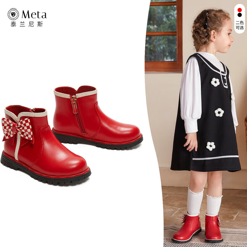 ̩˹ ͯѥ ѥ ɫ M04X2C2317-1 24 ڳ15.5 ʺϽų14.5    79Ԫ