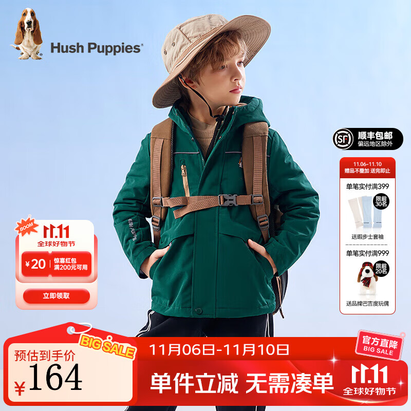 暇步士（Hush Puppies）童装儿童外套秋冬季新款男女大童简约时尚加厚风衣外套 丛林绿 150 cm