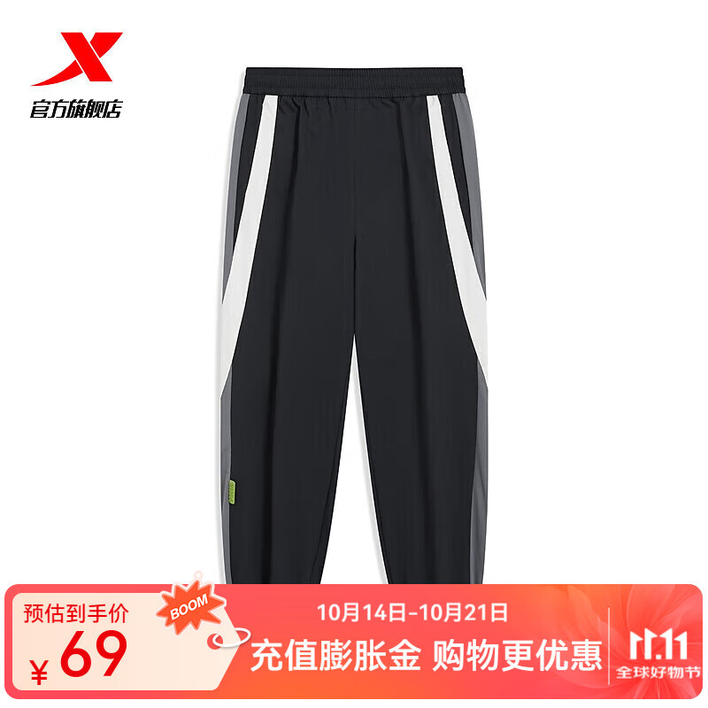 特步（XTEP）门店同款梭织运动长裤男2024春季新款宽松束脚裤时尚休闲裤男裤 正黑色/钢铁灰/棉花白 XL