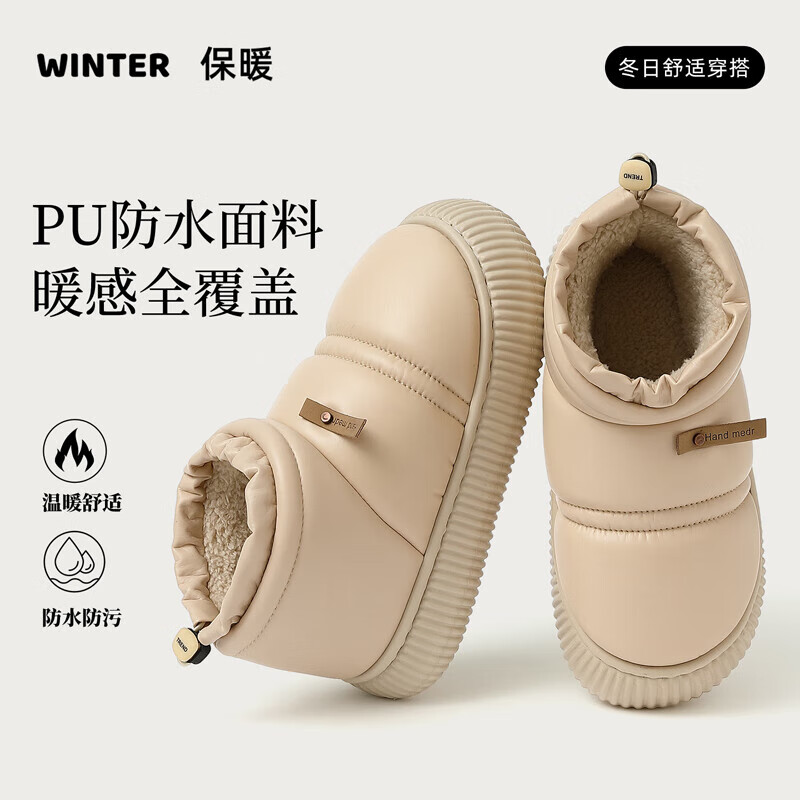 FZT棉拖鞋女款秋冬季2025新款雪地靴室内家居加绒保暖厚底防滑棉拖鞋 米色 36-37 正码