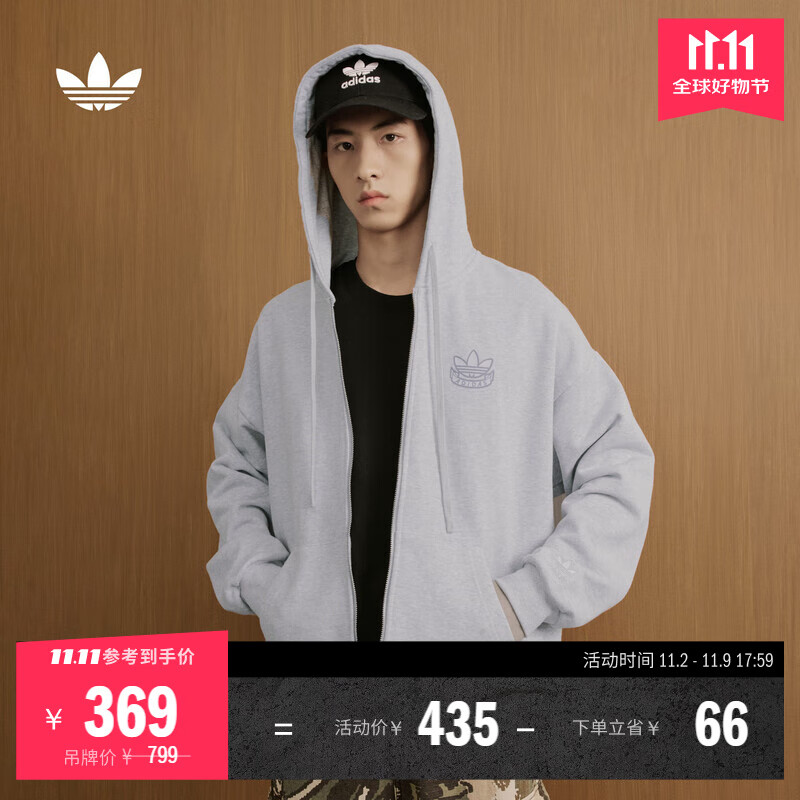 adidas 2025新款针织运动连帽夹克外套男女秋季阿迪达斯三叶草 浅麻灰   M  