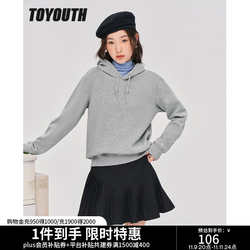 初语春秋新款纯色卫衣女简约基础款易搭配连帽衣加绒上衣情侣 花灰色 M