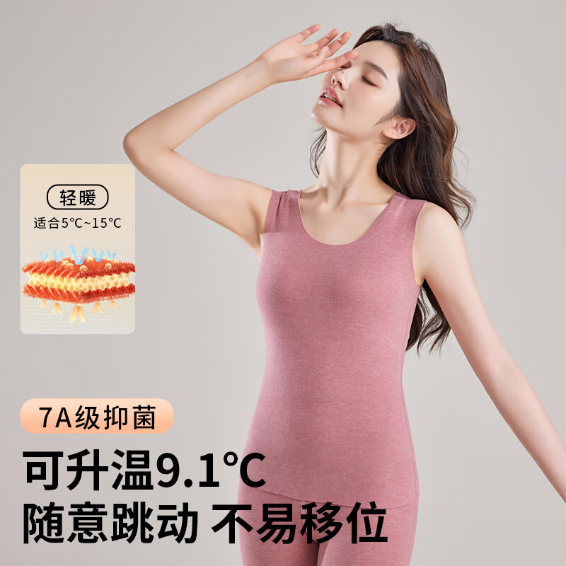 鸭鸭绵羊毛桑蚕丝女士保暖内衣女7A抑菌秋冬季防寒发热无痕修身打底衣 摩卡色 2XL 建议【140-160斤】