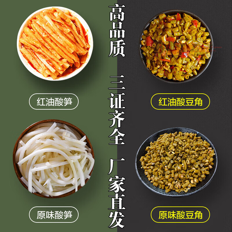 酸笋螺蛳粉专用广西红油酸笋商用桂林米粉八渡笋丝臭笋柳州酸豆角 原味酸笋丝(需炒制食用)10斤