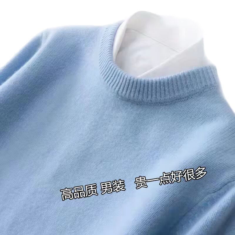 厂家批圆领羊毛衫男宽松针织打底衫秋冬新款韩版休闲男士毛衣上衣 豆绿色 4XL 180-200斤
