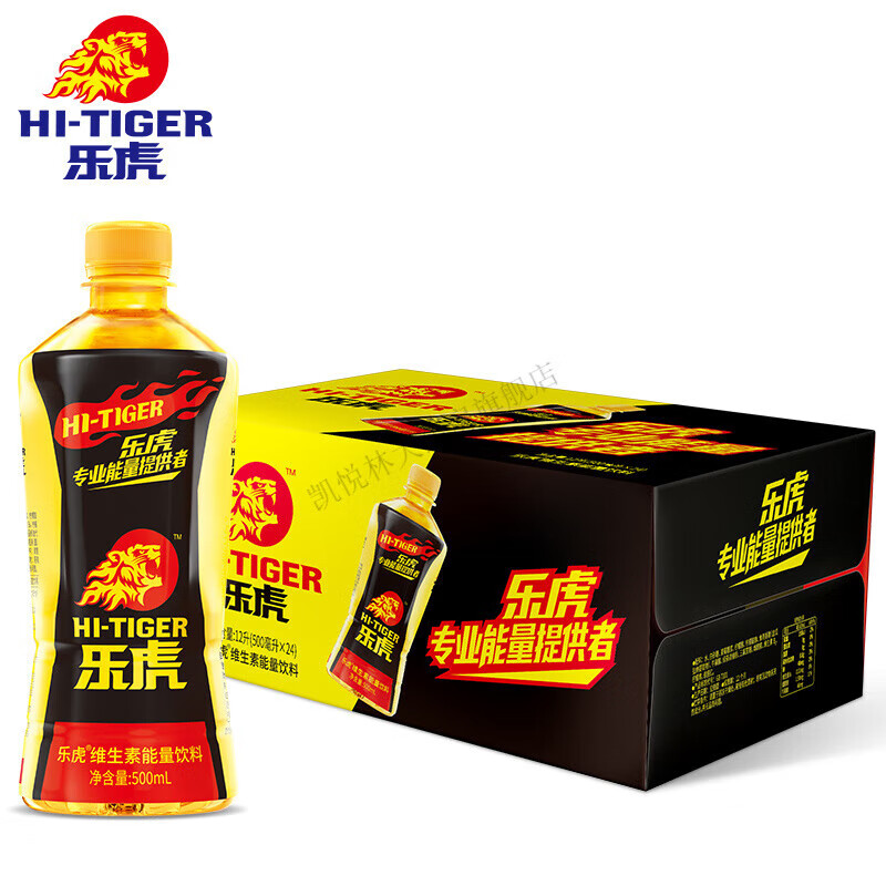 達利園樂(lè )虎500ml瓶裝整箱維生素能量飲料運動(dòng)樂(lè )虎飲料 樂(lè )虎500ml*24瓶