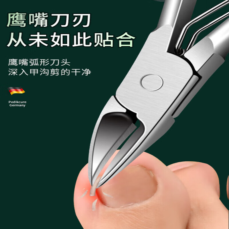 飒望【德国】鹰嘴钳甲沟炎专用指甲刀剪刀套装修脚刀具剪脚趾甲炎工具 至尊款 修甲专用22件套【高碳钢I修甲无痛】