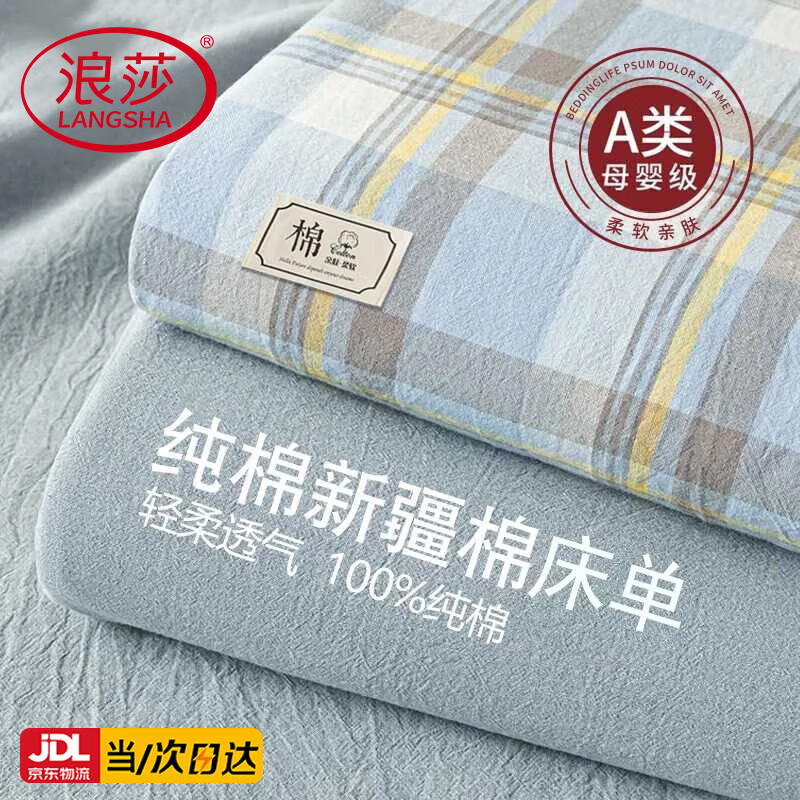 ɯlangshaAി޴1.8x2״100%ȫ޵˫˴ᴲ ѡ100%ȫ½ޡ 200cm*230cm -1.5m 106Ԫ2(53Ԫ/)