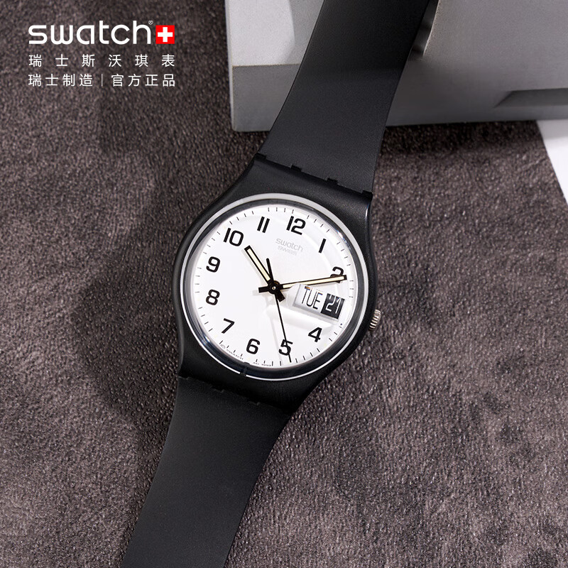 斯沃琪（Swatch）瑞士手表 二次方2.0 双日历生日礼物考试表男女时尚手表 SO29B703