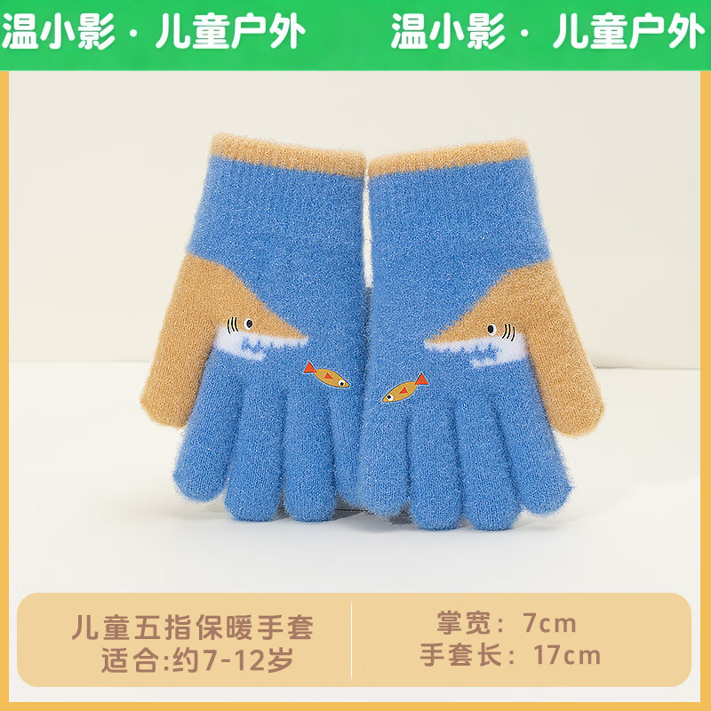 ��СӰ��HELLO YING����ů�����¿���ͯ����ë�޼Ӻ�ů��ָ��֯�ﳵ��ͯ���׶�ͯ7-12 A243��7-12�꡿ǳ�� ����ѡ���ע����ѡ�� 11.74Ԫ